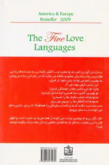 پنج زبان دلبستگی
